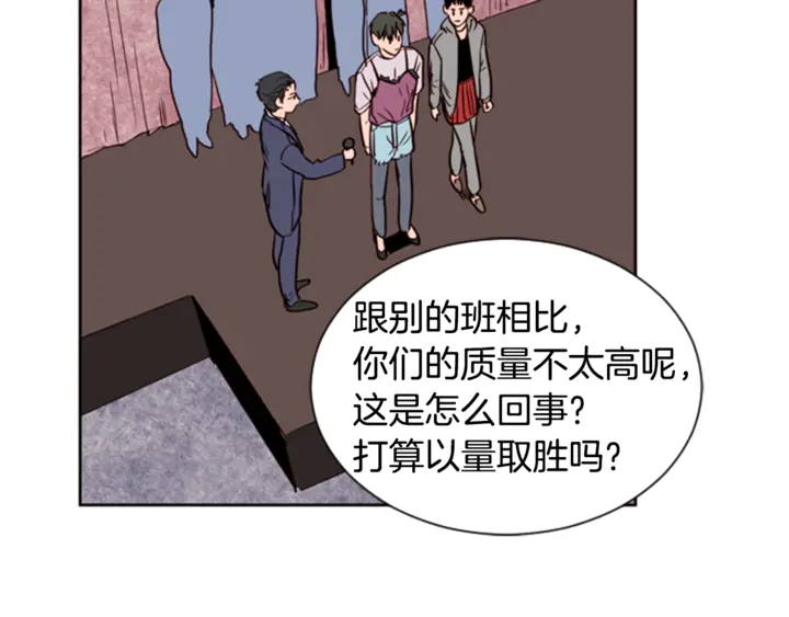 别人家的漫画韩漫全集-第7话 搞砸了的女装比赛无删减无遮挡章节图片 