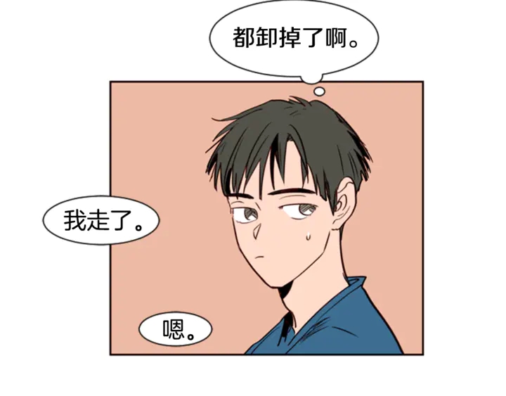 别人家的漫画韩漫全集-第7话 搞砸了的女装比赛无删减无遮挡章节图片 