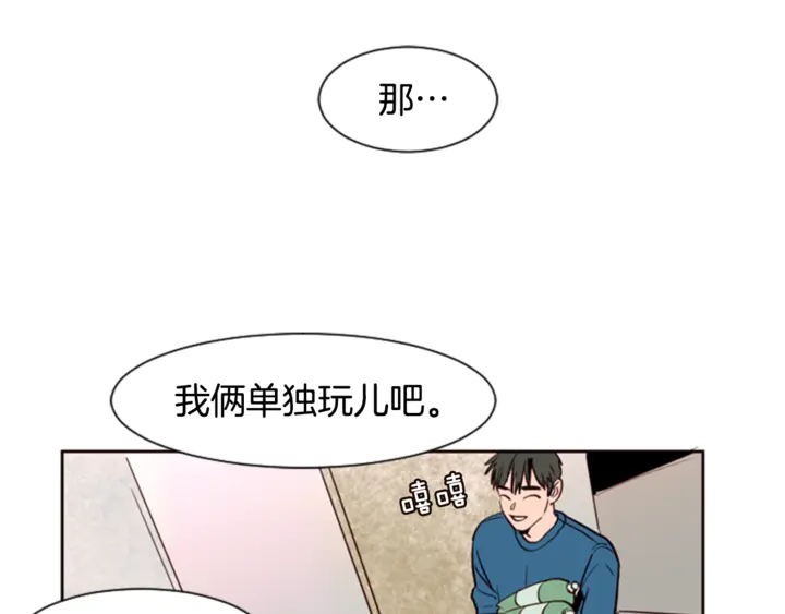 别人家的漫画韩漫全集-第7话 搞砸了的女装比赛无删减无遮挡章节图片 