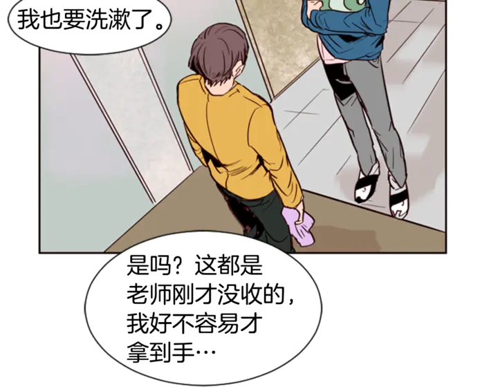 别人家的漫画韩漫全集-第7话 搞砸了的女装比赛无删减无遮挡章节图片 