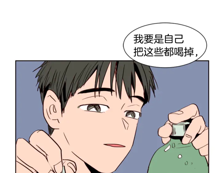 别人家的漫画韩漫全集-第7话 搞砸了的女装比赛无删减无遮挡章节图片 