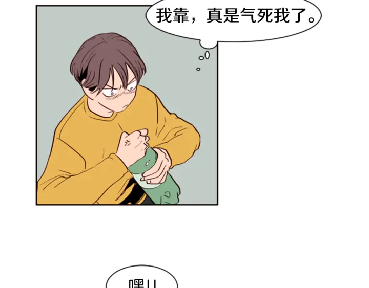 别人家的漫画韩漫全集-第7话 搞砸了的女装比赛无删减无遮挡章节图片 