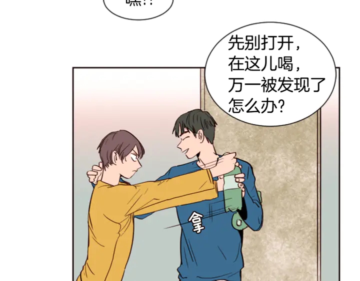 别人家的漫画韩漫全集-第7话 搞砸了的女装比赛无删减无遮挡章节图片 