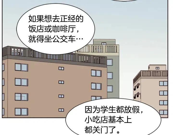 别人家的漫画韩漫全集-第70话 手机里的照片无删减无遮挡章节图片 