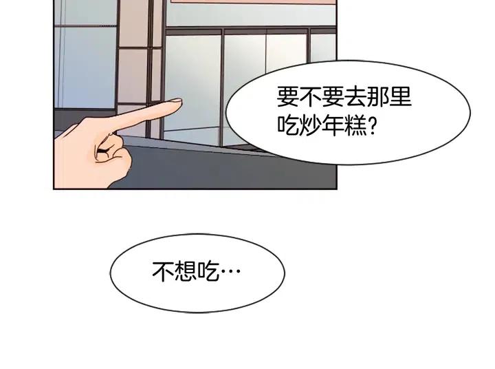 别人家的漫画韩漫全集-第70话 手机里的照片无删减无遮挡章节图片 