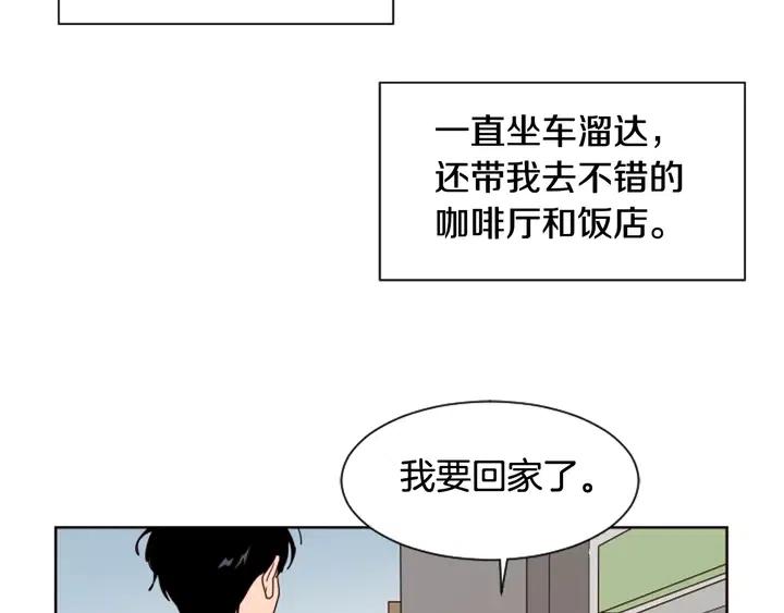 别人家的漫画韩漫全集-第70话 手机里的照片无删减无遮挡章节图片 