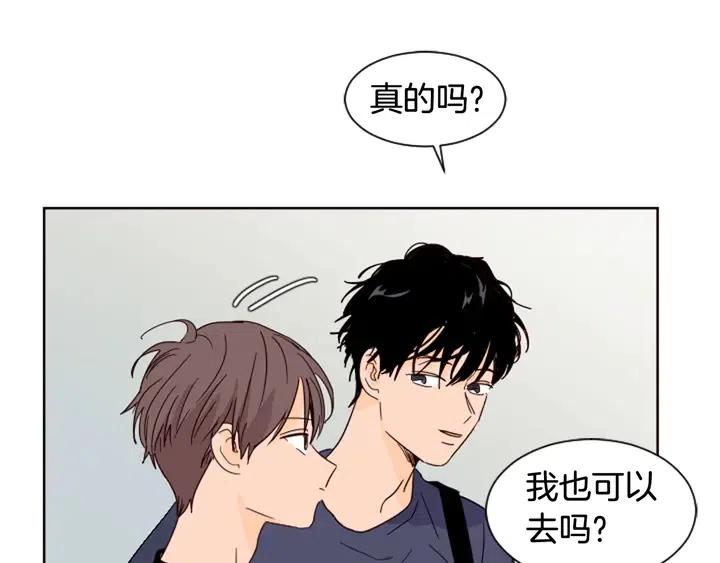 别人家的漫画韩漫全集-第70话 手机里的照片无删减无遮挡章节图片 