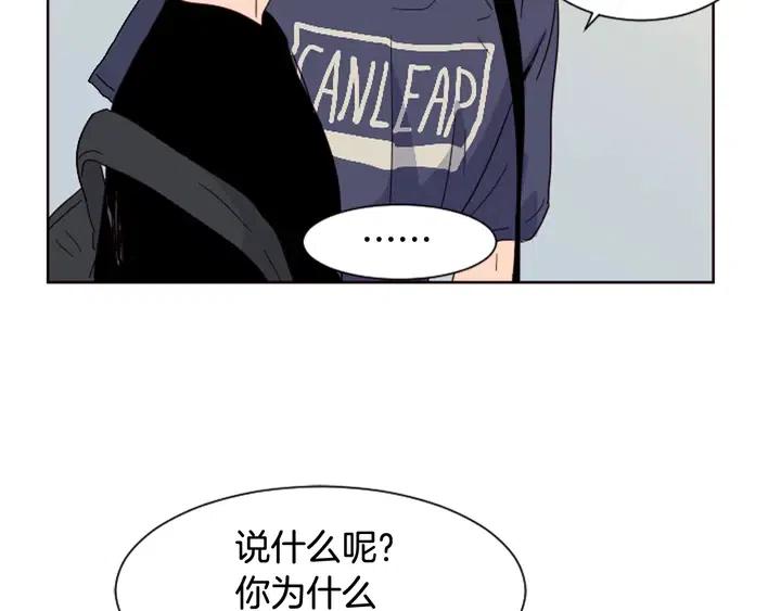 别人家的漫画韩漫全集-第70话 手机里的照片无删减无遮挡章节图片 