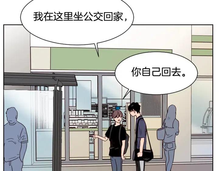 别人家的漫画韩漫全集-第70话 手机里的照片无删减无遮挡章节图片 