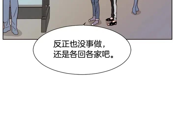 别人家的漫画韩漫全集-第70话 手机里的照片无删减无遮挡章节图片 