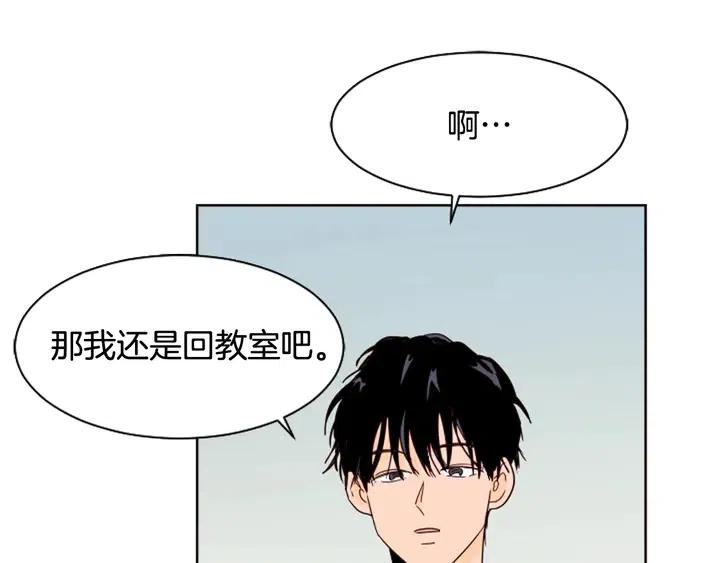 别人家的漫画韩漫全集-第70话 手机里的照片无删减无遮挡章节图片 