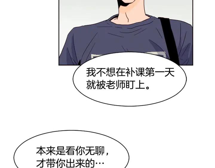 别人家的漫画韩漫全集-第70话 手机里的照片无删减无遮挡章节图片 