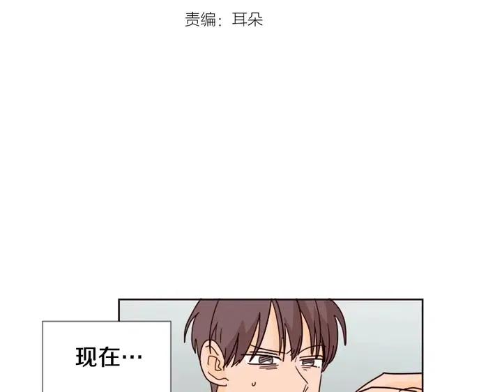 别人家的漫画韩漫全集-第70话 手机里的照片无删减无遮挡章节图片 