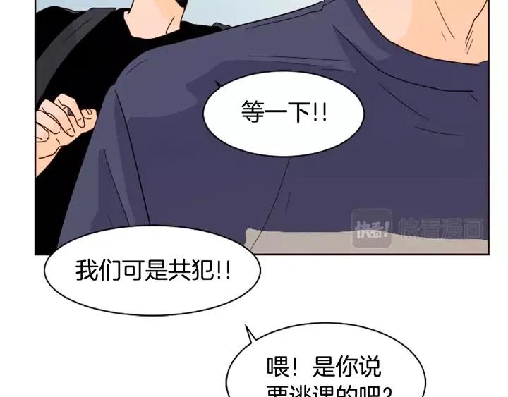 别人家的漫画韩漫全集-第70话 手机里的照片无删减无遮挡章节图片 