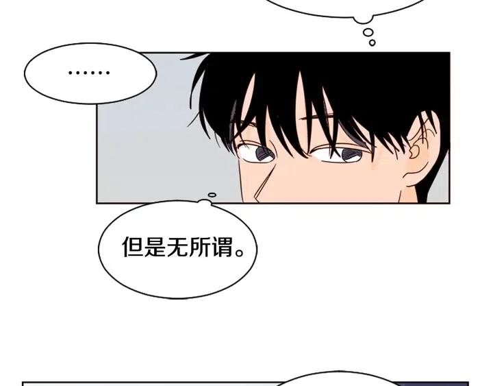 别人家的漫画韩漫全集-第70话 手机里的照片无删减无遮挡章节图片 