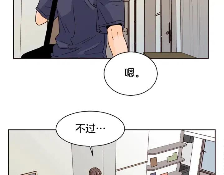 别人家的漫画韩漫全集-第70话 手机里的照片无删减无遮挡章节图片 