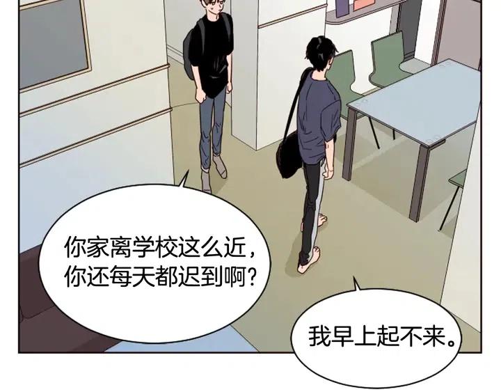 别人家的漫画韩漫全集-第70话 手机里的照片无删减无遮挡章节图片 