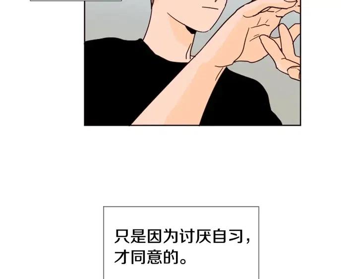 别人家的漫画韩漫全集-第70话 手机里的照片无删减无遮挡章节图片 