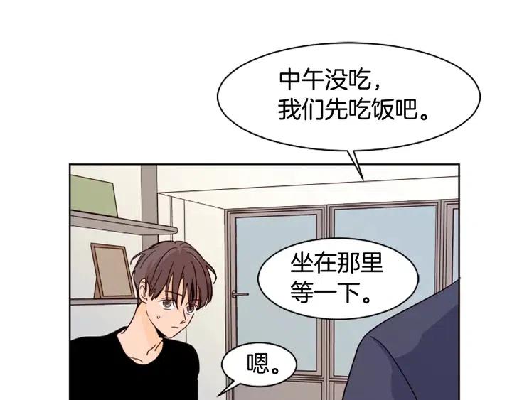 别人家的漫画韩漫全集-第70话 手机里的照片无删减无遮挡章节图片 