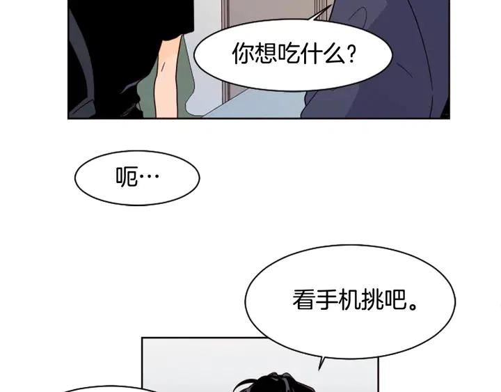 别人家的漫画韩漫全集-第70话 手机里的照片无删减无遮挡章节图片 