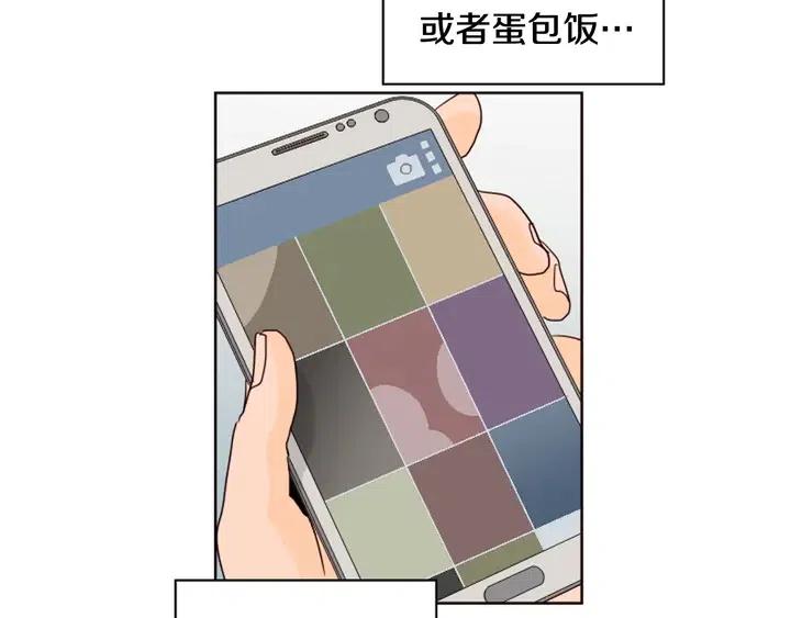 别人家的漫画韩漫全集-第70话 手机里的照片无删减无遮挡章节图片 