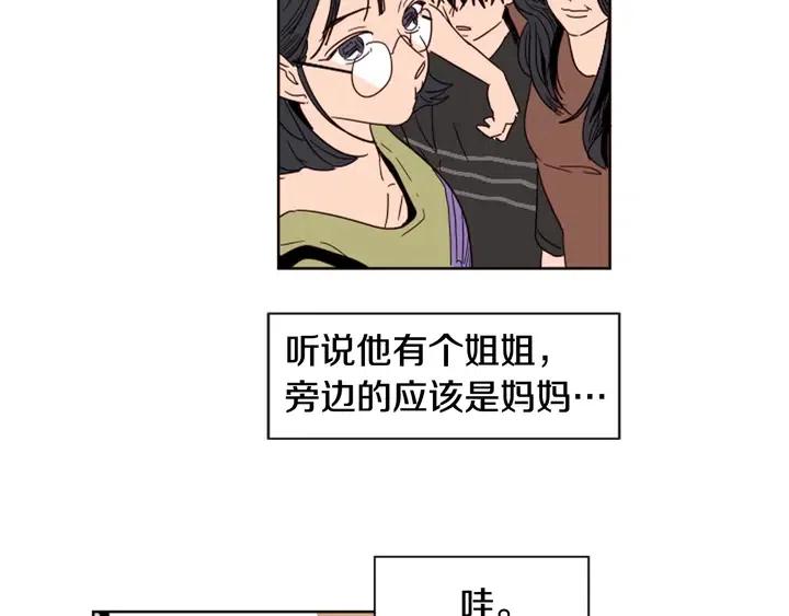 别人家的漫画韩漫全集-第70话 手机里的照片无删减无遮挡章节图片 