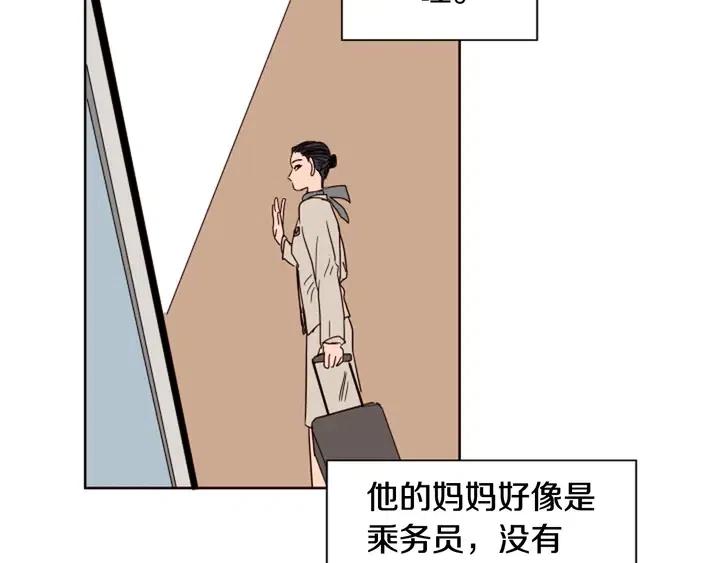 别人家的漫画韩漫全集-第70话 手机里的照片无删减无遮挡章节图片 