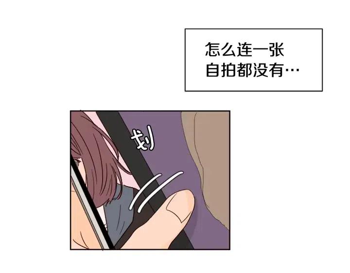 别人家的漫画韩漫全集-第70话 手机里的照片无删减无遮挡章节图片 