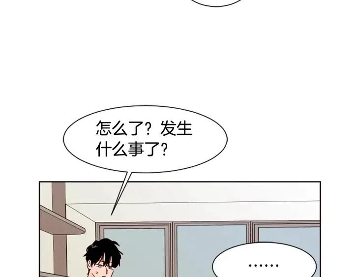 别人家的漫画韩漫全集-第70话 手机里的照片无删减无遮挡章节图片 