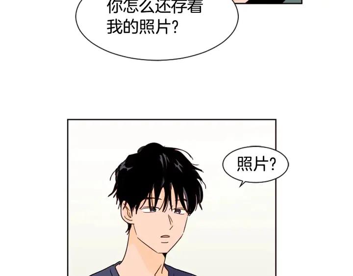 别人家的漫画韩漫全集-第70话 手机里的照片无删减无遮挡章节图片 