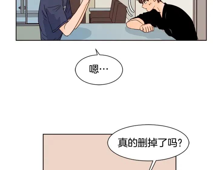 别人家的漫画韩漫全集-第70话 手机里的照片无删减无遮挡章节图片 