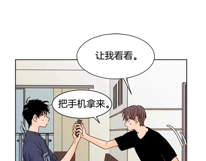 别人家的漫画韩漫全集-第70话 手机里的照片无删减无遮挡章节图片 