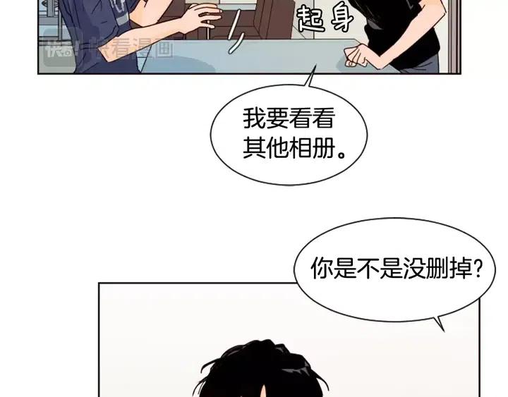 别人家的漫画韩漫全集-第70话 手机里的照片无删减无遮挡章节图片 