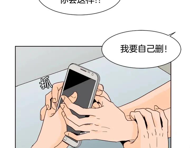 别人家的漫画韩漫全集-第70话 手机里的照片无删减无遮挡章节图片 