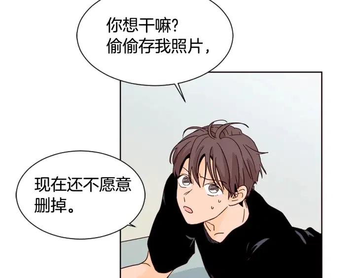 别人家的漫画韩漫全集-第70话 手机里的照片无删减无遮挡章节图片 