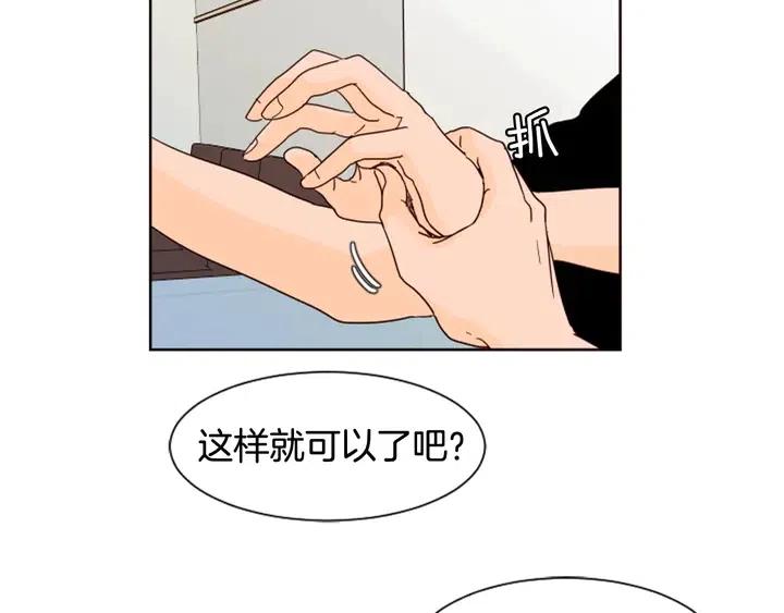 别人家的漫画韩漫全集-第70话 手机里的照片无删减无遮挡章节图片 