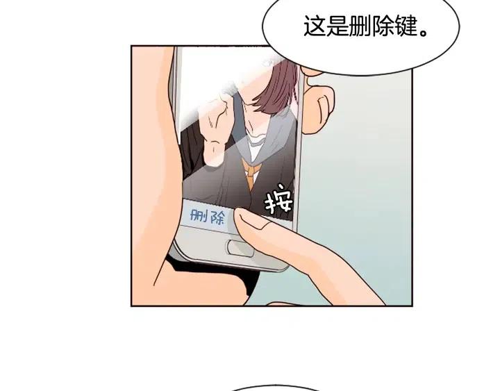 别人家的漫画韩漫全集-第70话 手机里的照片无删减无遮挡章节图片 