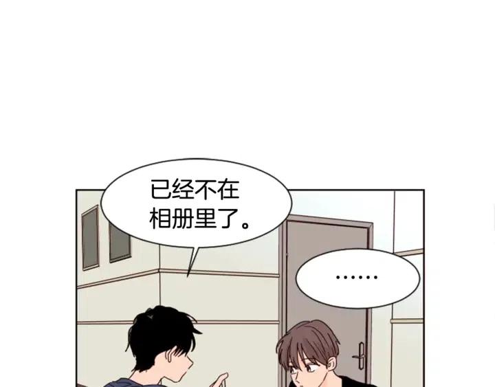 别人家的漫画韩漫全集-第70话 手机里的照片无删减无遮挡章节图片 