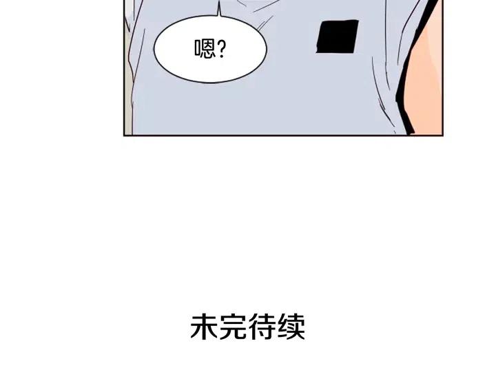 别人家的漫画韩漫全集-第70话 手机里的照片无删减无遮挡章节图片 