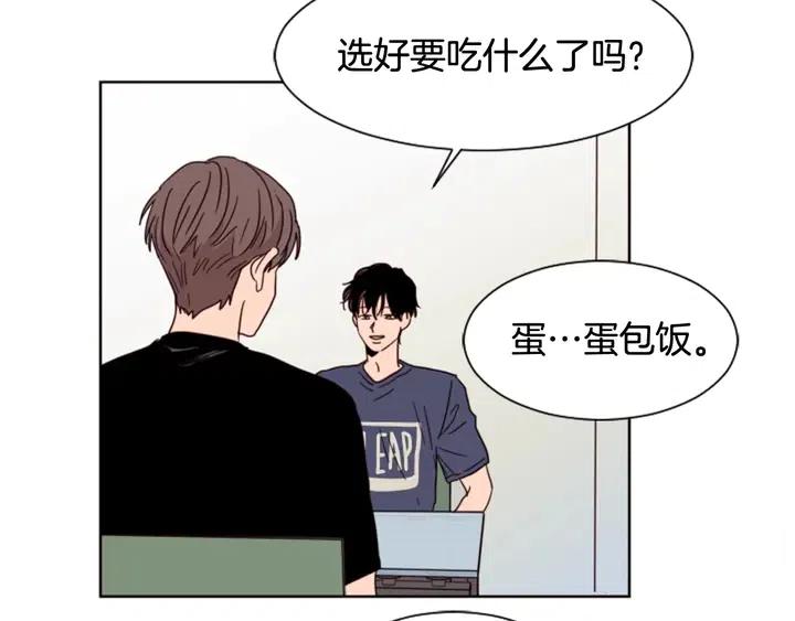 别人家的漫画韩漫全集-第71话 今天的饭很好吃无删减无遮挡章节图片 