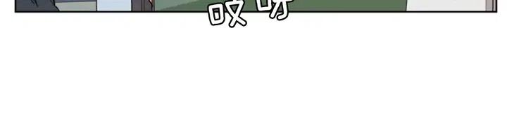 别人家的漫画韩漫全集-第71话 今天的饭很好吃无删减无遮挡章节图片 