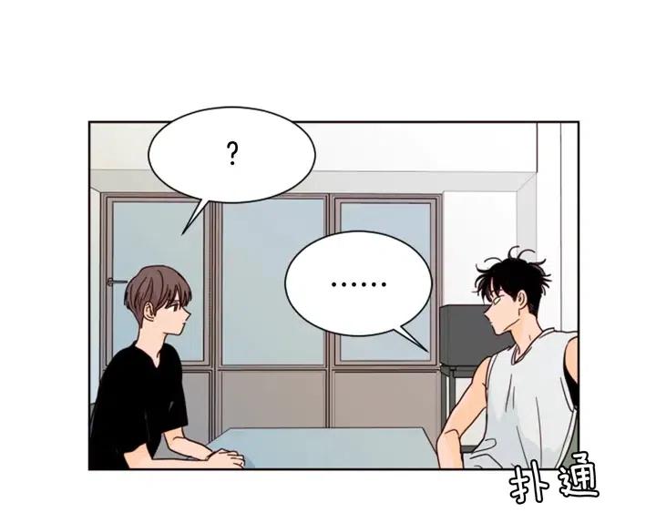 别人家的漫画韩漫全集-第71话 今天的饭很好吃无删减无遮挡章节图片 