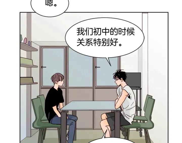 别人家的漫画韩漫全集-第71话 今天的饭很好吃无删减无遮挡章节图片 