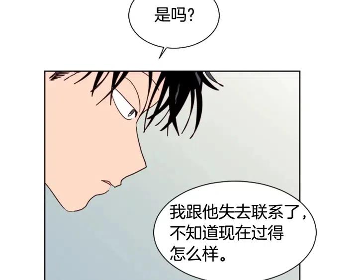 别人家的漫画韩漫全集-第71话 今天的饭很好吃无删减无遮挡章节图片 