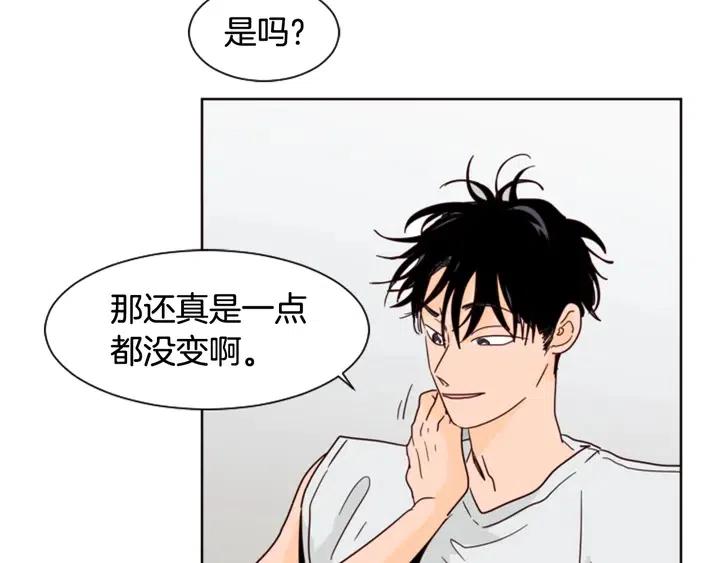 别人家的漫画韩漫全集-第71话 今天的饭很好吃无删减无遮挡章节图片 