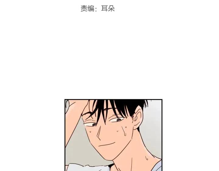 别人家的漫画韩漫全集-第71话 今天的饭很好吃无删减无遮挡章节图片 