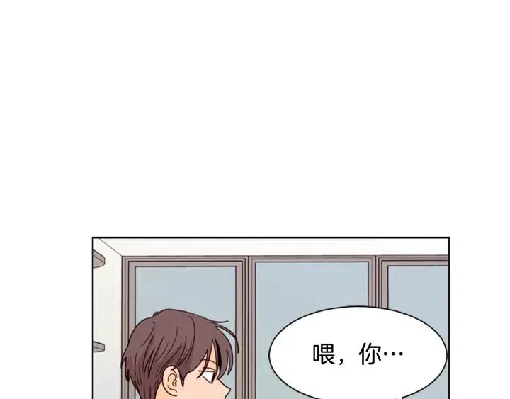 别人家的漫画韩漫全集-第71话 今天的饭很好吃无删减无遮挡章节图片 