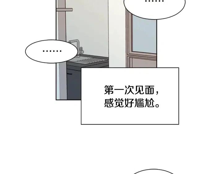 别人家的漫画韩漫全集-第71话 今天的饭很好吃无删减无遮挡章节图片 