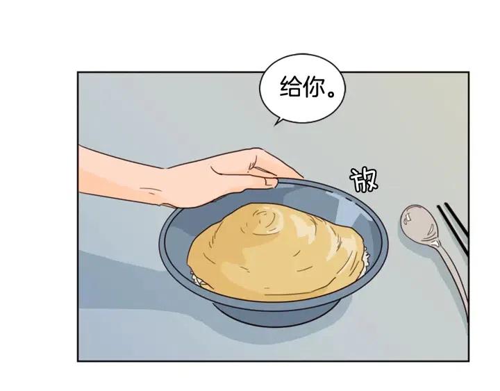 别人家的漫画韩漫全集-第71话 今天的饭很好吃无删减无遮挡章节图片 