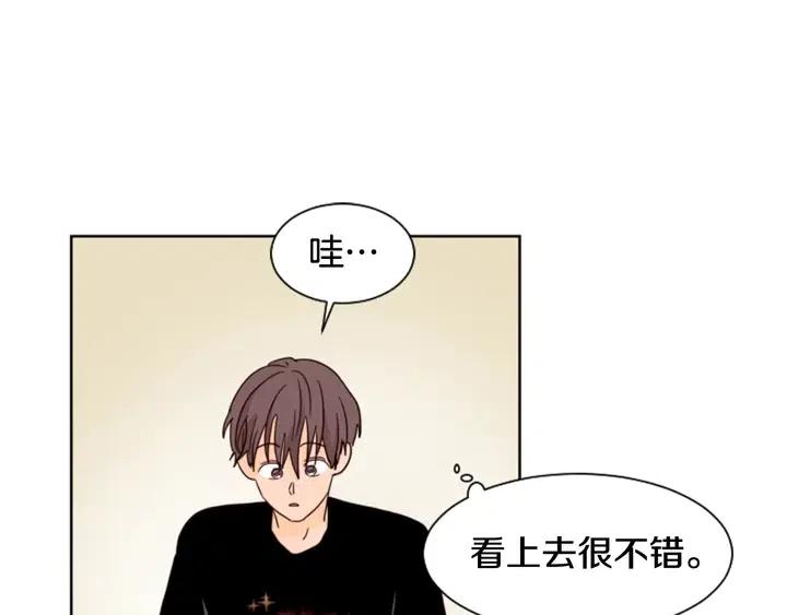 别人家的漫画韩漫全集-第71话 今天的饭很好吃无删减无遮挡章节图片 